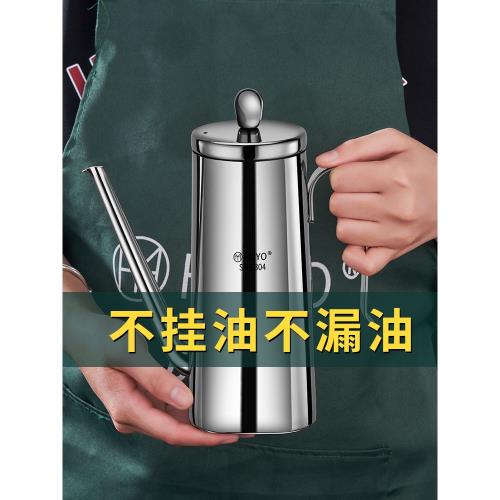 高端油壺油瓶不銹鋼家用廚房不掛油長嘴儲油罐壺調料瓶加厚空油瓶