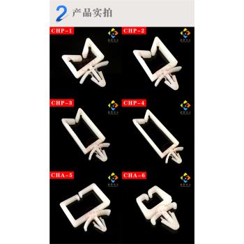 CHP/CHA系列插銷式電線固定座 PC板理線夾隔離束線器飛機方形線扣