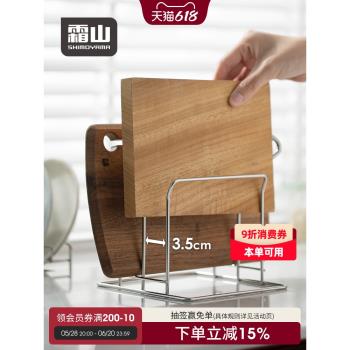 霜山304不銹鋼砧板架兩格寬座廚房置物架鍋蓋收納架菜板架案板架