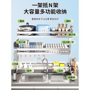 304不銹鋼廚房水槽置物架多功能洗碗架水池放碗碟盤收納瀝水碗架