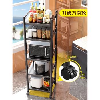 廚房夾縫置物架落地式多層家用微波爐收納多功能烤箱鍋具收納架子