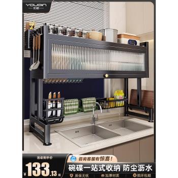 水槽置物架防塵碗櫃臺面餐具廚房