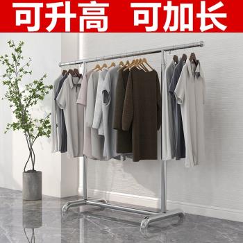 可升降伸縮不銹鋼折疊晾衣架陽臺臥室內單桿式簡易掛衣架收納神器