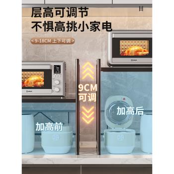 可伸縮電飯煲置物架廚房微波爐架臺面多功能分層空氣炸鍋收納架子