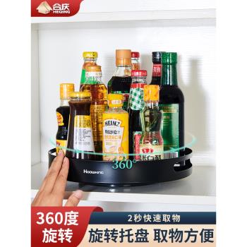 旋轉調料置物架廚房多功能鹽醬油醋瓶罐調味品圓形託盤轉盤收納架