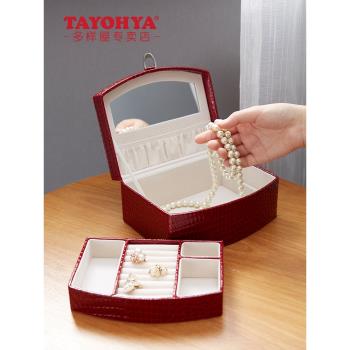 TAYOHYA多樣屋鱷魚紋首飾盒PU仿皮質高檔戒指項鏈飾品梳妝盒禮物