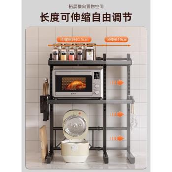 可伸縮廚房微波爐置物架家用多層臺面烤箱電飯煲支架多功能收納架