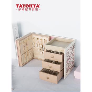 TAYOHYA多樣屋花滿樓雙開首飾盒PU仿皮質中式剪影復古珠寶收納盒