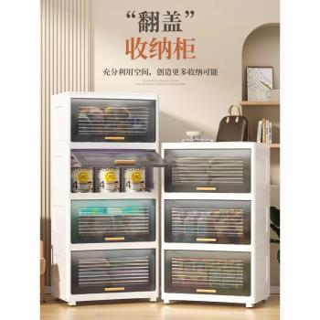 翻蓋收納櫃家用客廳零食收納架子嬰兒玩具儲物櫃帶輪置物櫃塑料盒