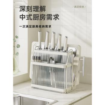 免打孔廚房刀架筷子籠置物架瀝水家用臺面砧板架放刀具一體收納架