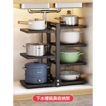 廚房置物架多層鍋架子鍋具收納架雙面白色下水槽櫥櫃內分層放鍋架
