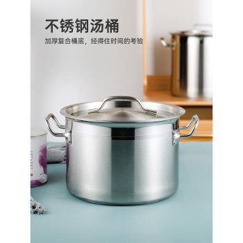 加厚不銹鋼奶茶桶帶蓋商用湯桶圓桶煮珍珠煮茶鍋奶茶店專用大容量