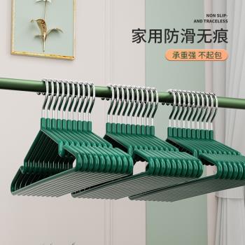 加粗成人學生宿舍衣架家用掛衣涼曬不銹鋼陽臺防滑無痕衣服撐子