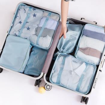 旅行收納袋行李箱衣服整理包分裝旅遊鞋子衣物內衣收納包便攜套裝