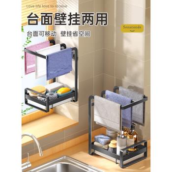 抹布架廚房置物架水龍頭洗碗布瀝水籃用品水槽海綿架子專用收納架