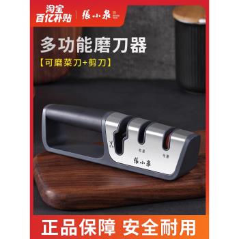 張小泉定角棍棒屠夫專用磨刀神器