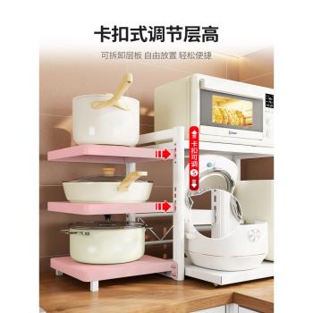 廚房微波爐置物架臺面一字板收納架家用放小家電烤箱空氣炸鍋架子