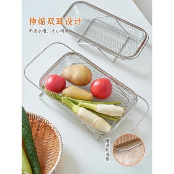 可伸縮水槽瀝水籃不銹鋼洗菜盆置物架廚房水池瀝水架洗碗池瀝碗架