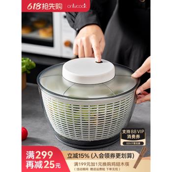 onlycook電動蔬果脫水器