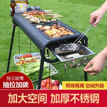 金巴斯戶外木炭小型全套燒烤爐
