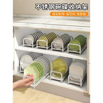 護家不銹鋼碗碟收納架碗盤架盤子碗筷瀝水籃碗架瀝水架廚房碗碟架