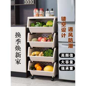 廚房置物架放果蔬菜籃子夾縫隙移動大容量多層家用神器儲物收納筐