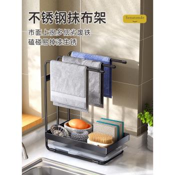 廚房不銹鋼水槽置物架多功能瀝水籃臺面洗碗抹布收納掛毛巾架神器