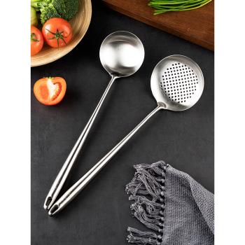 onlycook 家用304不銹鋼炒勺炒菜廚師專用鍋鏟湯勺長柄勺子大漏勺
