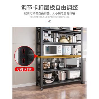 落地多層微波爐架烤箱移動廚房