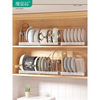 廚房伸縮可調節鍋具收納架櫥櫃內建碗碟收納神器臺面鍋蓋放鍋架子