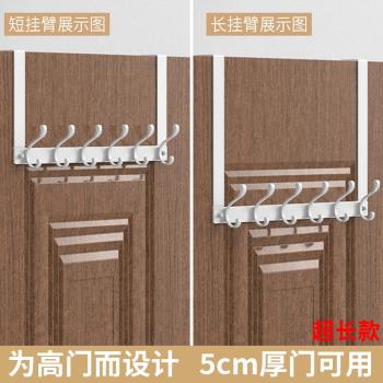 門後掛鉤掛衣架5cm厚門 加長款免打孔衣帽收納鉤臥室壁掛衣服掛鉤