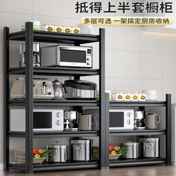 超厚廚房置物架落地式多層微波爐架收納架多功能家用烤箱架儲物架