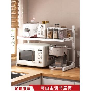 廚房微波爐置物架臺面烤箱咖啡機電飯鍋一體桌上分層空氣炸鍋架子