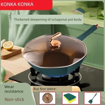 Konka/康佳八角鍋家用不粘鍋鈦合金炒鍋煤氣灶電磁爐通用平底鍋