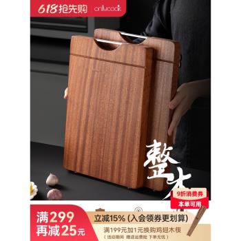 onlycook家用烏檀木廚房加厚菜板