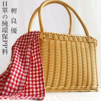 環保購物籃仿柳藤編菜籃日單手提籃手工編織菜籃子提手籃草編深系