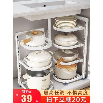 廚房下水槽鍋架置物架櫥櫃內分層可調節放鍋具架子下水道收納架