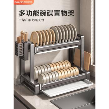 廚房碗架瀝水架多功能盤子收納架碗筷收納盒家用碗櫃放碗碟置物架