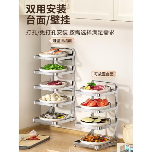 備菜置物架廚房不銹鋼免打孔壁掛菜盤托盤家用多層火鍋配菜收納架