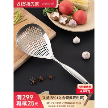 onlycook 家用304不銹鋼漏勺廚房大笊籬撈面撈餃子工具過濾網勺子