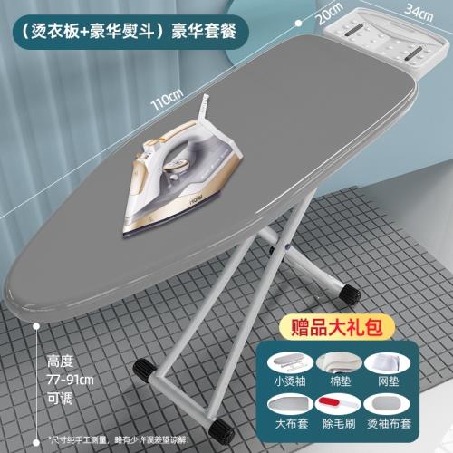 燙衣板家用高檔折疊熨衣板立式熨斗墊板熨衣服板熨燙架熨衣架燙板