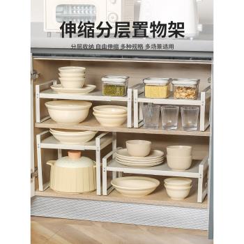 川島屋可伸縮櫥櫃內分層置物架廚房臺面調料隔板水槽收納架子鍋架