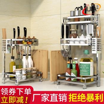 304不銹鋼免打孔廚房置物架調料架臺面用品落地刀架廚具收納架子