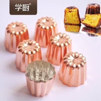 學廚義大利進口可露麗銅模Canneles天使之鈴家用甜點蛋糕烘焙模具