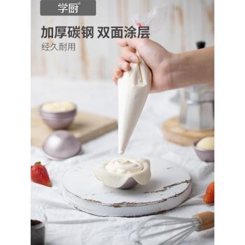 學廚金色不沾雪媚娘模具半圓模六件套底託慕斯小蛋糕家用烘焙模具