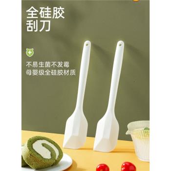 三能烘焙耐高熱矽膠一體刮刀 SN4756 SN4755 大小號高溫攪拌麵糊
