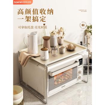 不銹鋼廚房微波爐置物架臺面ins風空氣炸鍋烤箱架子一體家用收納