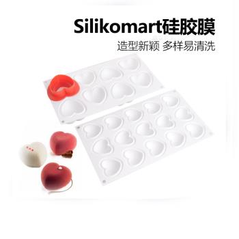 三能義大利Silikomart 8連15連心型矽膠模具 慕斯蛋糕模
