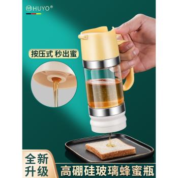 氣壓式玻璃新款分裝糖漿蜂蜜瓶