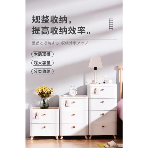 床頭柜出日本抽屜式收納柜子寶寶兒童衣柜家用塑料儲物柜五斗柜子
